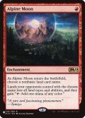 [EX+]高山の月/Alpine Moon《英語》【Reprint Cards(The List)】