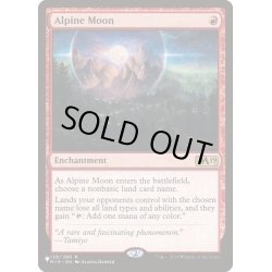 画像1: [EX]高山の月/Alpine Moon《英語》【Reprint Cards(The List)】