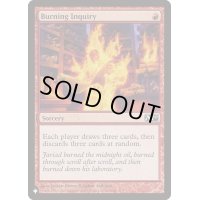 燃え立つ調査/Burning Inquiry《英語》【Reprint Cards(The List)】