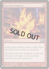 燃え立つ調査/Burning Inquiry《英語》【Reprint Cards(The List)】