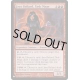 特務魔道士ヤヤ・バラード/Jaya Ballard, Task Mage《英語》【Reprint Cards(The List)】