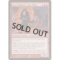 特務魔道士ヤヤ・バラード/Jaya Ballard, Task Mage《英語》【Reprint Cards(The List)】