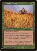 エレファント・グラス/Elephant Grass《英語》【Reprint Cards(The List)】