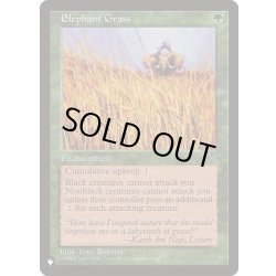 画像1: エレファント・グラス/Elephant Grass《英語》【Reprint Cards(The List)】