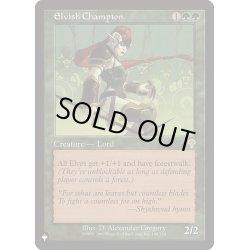 画像1: [EX+]エルフのチャンピオン/Elvish Champion《英語》【Reprint Cards(The List)】