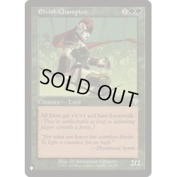 画像1: エルフのチャンピオン/Elvish Champion《英語》【Reprint Cards(The List)】