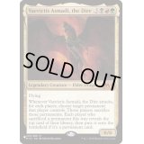 暴虐の龍、アスマディ/Vaevictis Asmadi, the Dire《英語》【Reprint Cards(The List)】