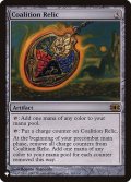 連合の秘宝/Coalition Relic《英語》【Reprint Cards(The List)】