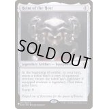 多勢の兜/Helm of the Host《英語》【Reprint Cards(The List)】