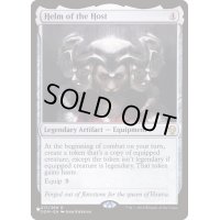 [PLD]多勢の兜/Helm of the Host《英語》【Reprint Cards(The List)】