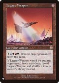 レガシーの兵器/Legacy Weapon《英語》【Reprint Cards(The List)】