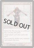 [PLD]オアリムの詠唱/Orim's Chant《英語》【Reprint Cards(The List)】