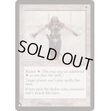 [PLD]オアリムの詠唱/Orim's Chant《英語》【Reprint Cards(The List)】
