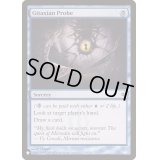 ギタクシア派の調査/Gitaxian Probe《英語》【Reprint Cards(The List)】