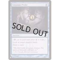 ギタクシア派の調査/Gitaxian Probe《英語》【Reprint Cards(The List)】
