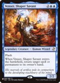 造物の学者、ヴェンセール/Venser, Shaper Savant《英語》【Reprint Cards(The List)】