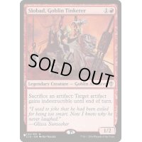 ゴブリンの修繕屋スロバッド/Slobad, Goblin Tinkerer《英語》【Reprint Cards(The List)】