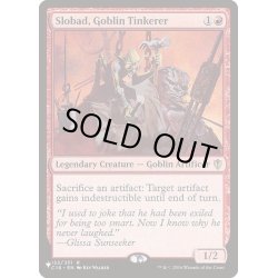 画像1: ゴブリンの修繕屋スロバッド/Slobad, Goblin Tinkerer《英語》【Reprint Cards(The List)】