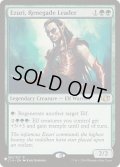 背教の主導者、エズーリ/Ezuri, Renegade Leader《英語》【Reprint Cards(The List)】