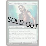 背教の主導者、エズーリ/Ezuri, Renegade Leader《英語》【Reprint Cards(The List)】