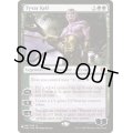 タイヴァー・ケル/Tyvar Kell《英語》【Reprint Cards(The List)】