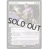 タイヴァー・ケル/Tyvar Kell《英語》【Reprint Cards(The List)】