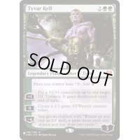タイヴァー・ケル/Tyvar Kell《英語》【Reprint Cards(The List)】