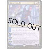漆月魁渡/Kaito Shizuki《英語》【Reprint Cards(The List)】