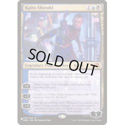 画像1: 漆月魁渡/Kaito Shizuki《英語》【Reprint Cards(The List)】