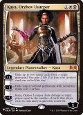 オルゾフの簒奪者、ケイヤ/Kaya, Orzhov Usurper《英語》【Reprint Cards(The List)】