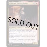 潜伏工作員、ザンチャ/Xantcha, Sleeper Agent《英語》【Reprint Cards(The List)】