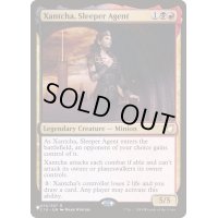 潜伏工作員、ザンチャ/Xantcha, Sleeper Agent《英語》【Reprint Cards(The List)】