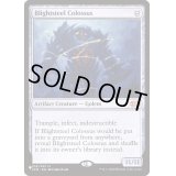 荒廃鋼の巨像/Blightsteel Colossus《英語》【Reprint Cards(The List)】