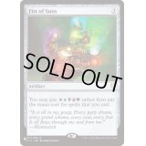 太陽の拳/Fist of Suns《英語》【Reprint Cards(The List)】