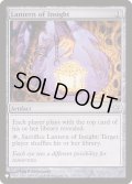 洞察のランタン/Lantern of Insight《英語》【Reprint Cards(The List)】
