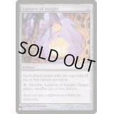 洞察のランタン/Lantern of Insight《英語》【Reprint Cards(The List)】