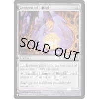 洞察のランタン/Lantern of Insight《英語》【Reprint Cards(The List)】
