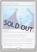 [EX+]マイコシンスの格子/Mycosynth Lattice《英語》【Reprint Cards(The List)】