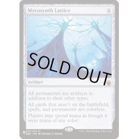 [EX]マイコシンスの格子/Mycosynth Lattice《英語》【Reprint Cards(The List)】