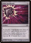 虚無の呪文爆弾/Nihil Spellbomb《英語》【Reprint Cards(The List)】