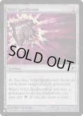 虚無の呪文爆弾/Nihil Spellbomb《英語》【Reprint Cards(The List)】