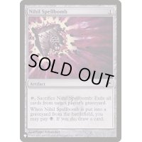 虚無の呪文爆弾/Nihil Spellbomb《英語》【Reprint Cards(The List)】