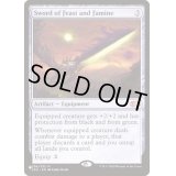 [EX]饗宴と飢餓の剣/Sword of Feast and Famine《英語》【Reprint Cards(The List)】