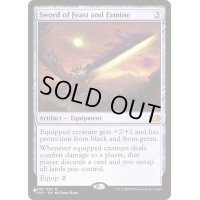 [EX]饗宴と飢餓の剣/Sword of Feast and Famine《英語》【Reprint Cards(The List)】