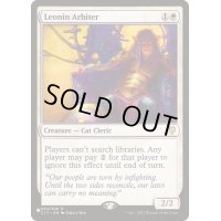 [EX+]レオニンの裁き人/Leonin Arbiter《英語》【Reprint Cards(The List)】
