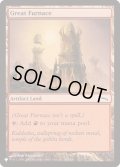 (MRD)大焼炉/Great Furnace《英語》【Reprint Cards(The List)】