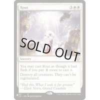 (C21)総くずれ/Rout《英語》【Reprint Cards(The List)】