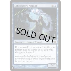 画像1: [EX+]研究室の偏執狂/Laboratory Maniac《英語》【Reprint Cards(The List)】