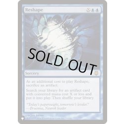 画像1: 作り直し/Reshape《英語》【Reprint Cards(The List)】