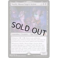 月の賢者の養子、ナシ/Nashi, Moon Sage's Scion《英語》【Reprint Cards(The List)】